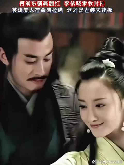 万万没想到《逐玉》意外带火两人！何润东躺赢翻红
