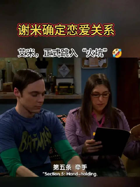 谈恋爱不？需要签合同的那种