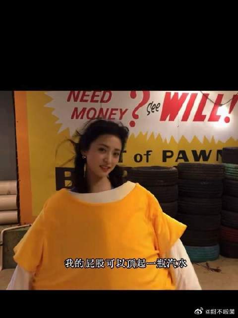 “我的屁股可以顶起一瓶汽水”