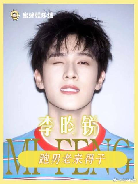 跑男老来得子吗，那很幸运了！