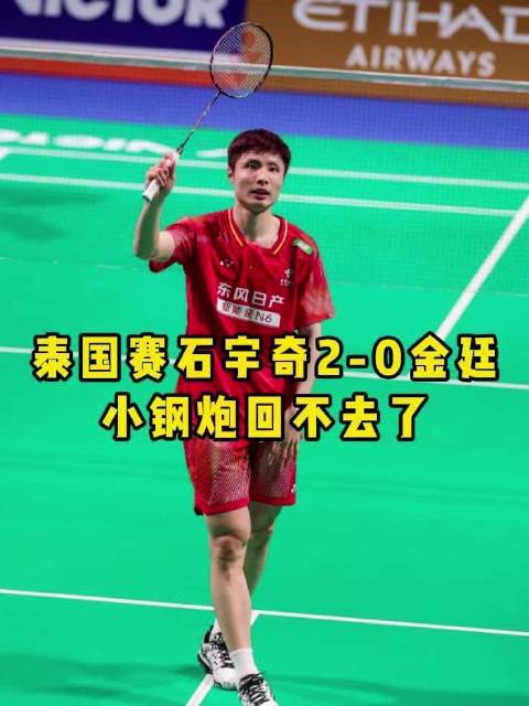 从青年赛打到现在，两人的比赛真是看一眼少一眼！