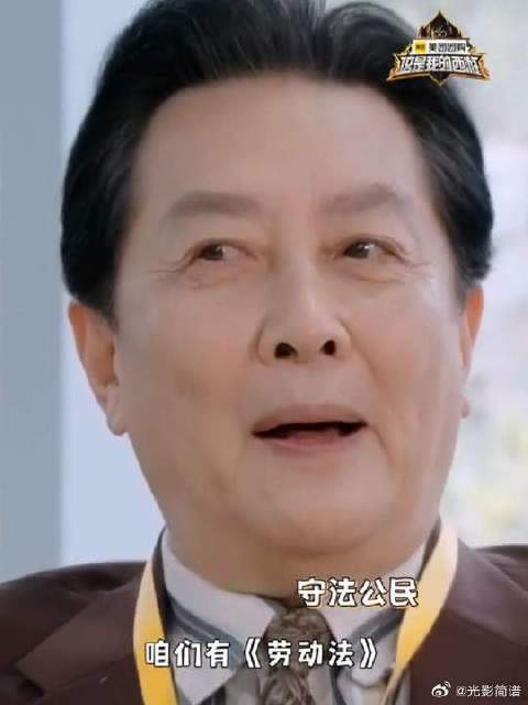 西游团的抽象是无可替代的抽象！