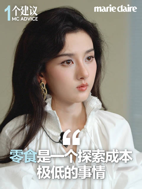 宋祖儿分享零食心得，称网购零食是探索快乐的低成本方式
