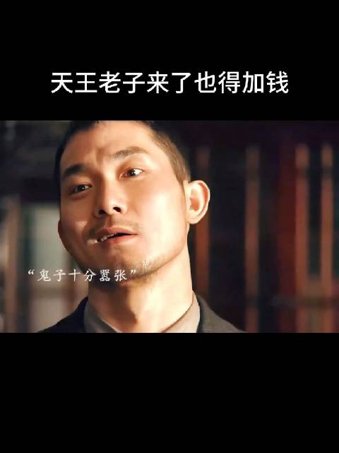 现在还搁里关着呢，导演来了都没放