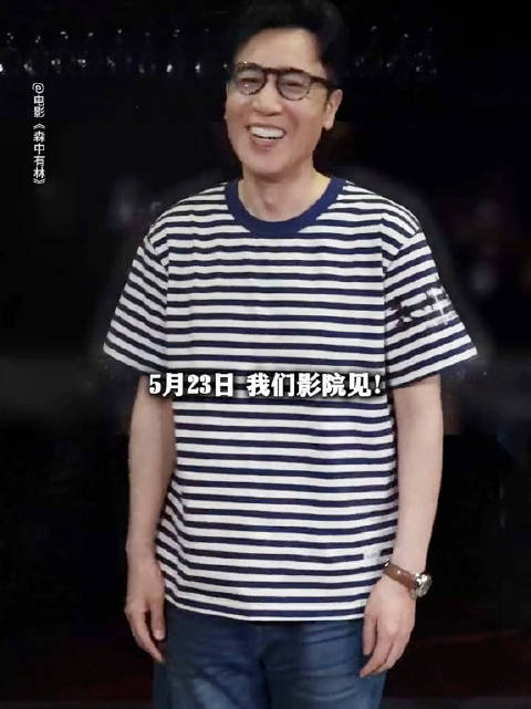 stop！想跟小海哥@于和伟 合照你们六个人直说嘛