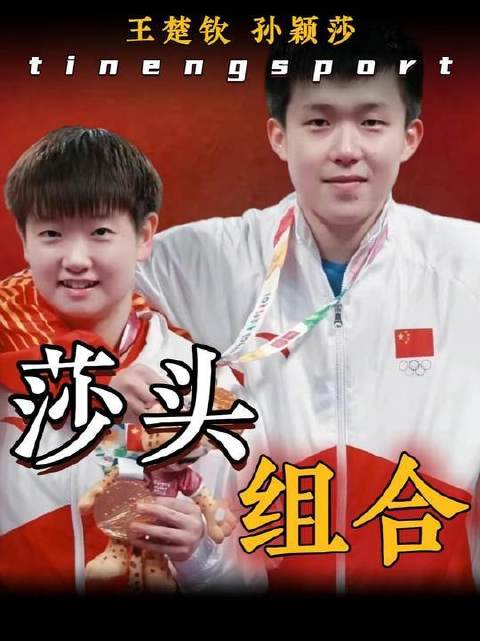 青奥会，此生仅此一届的璀璨盛会，莎头以此为礼，献给成长中的自己