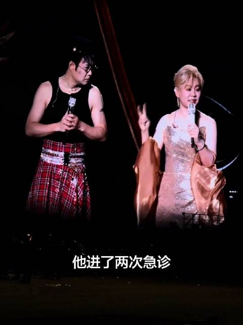 小沈阳为演唱会过度减肥致两次急诊，妻子透露其舞台态度