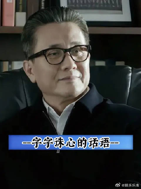 吴老师真是字字句句戳人肺管子啊