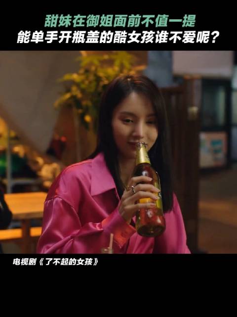 始终琢磨不透徒手开瓶盖，想学