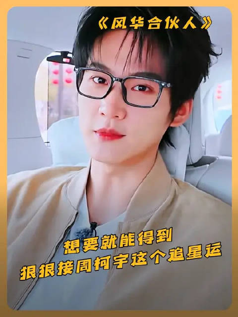 太让人羡慕了！
