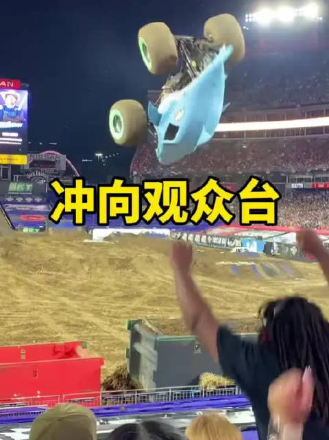 5吨重1500马力怪兽卡车冲坡起飞，观众为何不担心？