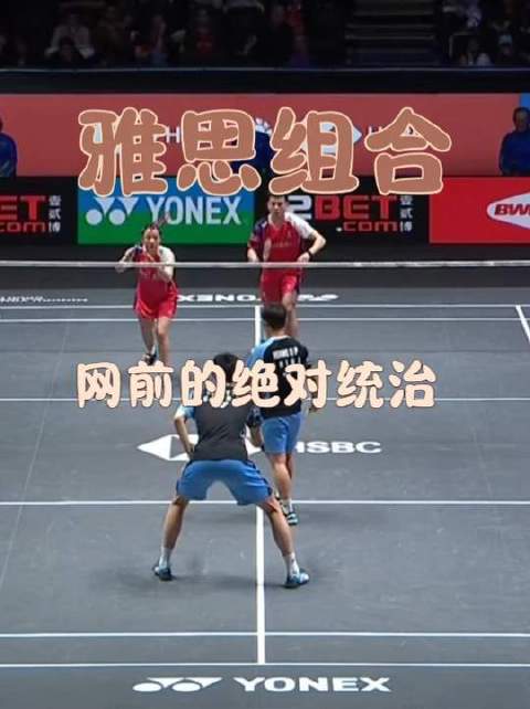 黄雅琼全英公开赛展现凌厉网前掌控力