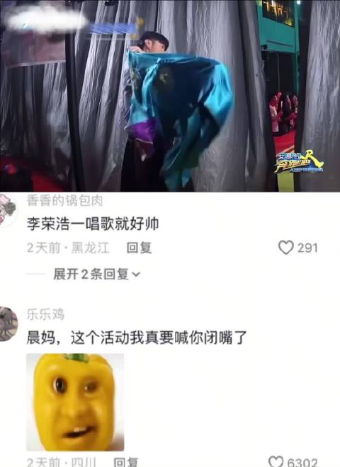 一个好好笑 两个好好听