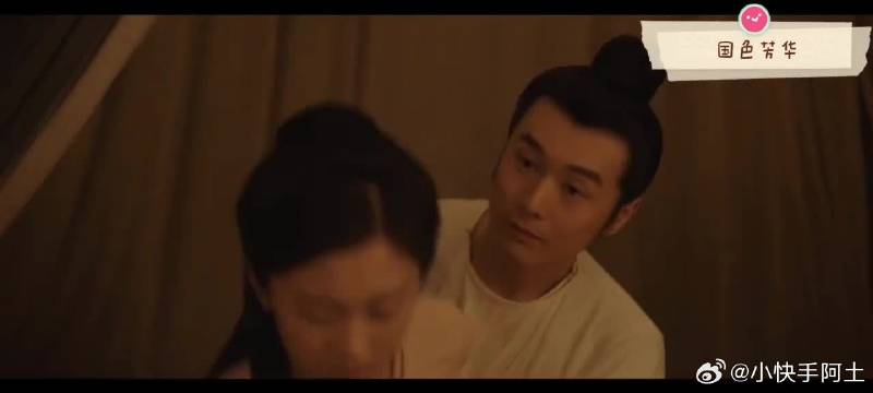 秦胜意瞒着牡丹与前夫和好，再次结为夫妻