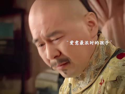 当时皇帝也是真的心疼甄嬛以及未出世的孩子