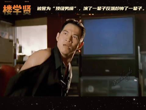 荧幕硬汉搭档刘德华李连杰成龙，顶级男模踏遍欧亚秀场