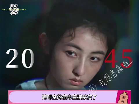 马嘉祺张子枫考入科班体系，实力学历双重认证
