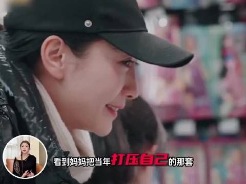陶昕然谈安陵容自卑感，回忆98分仍挨打童年