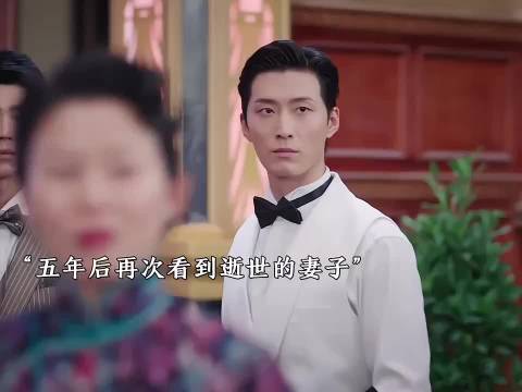 男子五年后偶遇亡妻竟成他人妇