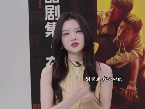 任敏称王鹤棣为精神妈妈，与潘粤明三人互动引热议