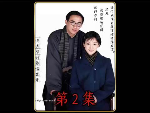 新中国第一个离婚的男人，终究没有追到想要的爱情
