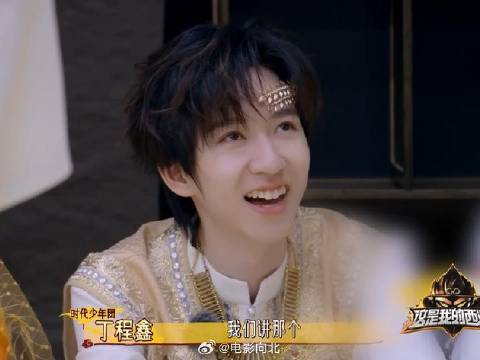 哎呦喂宋亚轩躺在刘耀文怀里喽