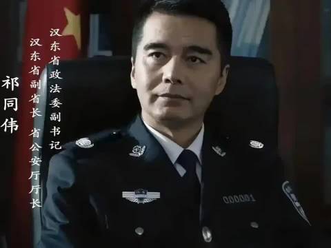 程度被抓时为何还这么淡定？