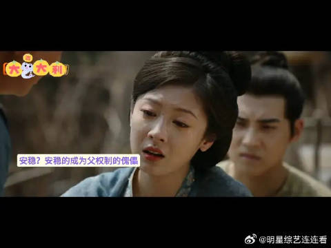 杨紫李现《锦绣芳华》演绎原生家庭之痛