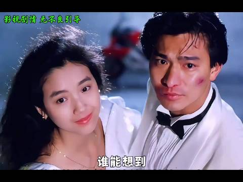 谁能想到22岁的吴倩莲第一次拍戏，就演了成刘德华心中的白月光