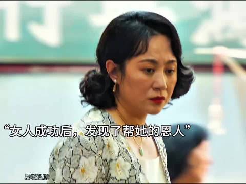 你帮我一次，我照顾你后半生
