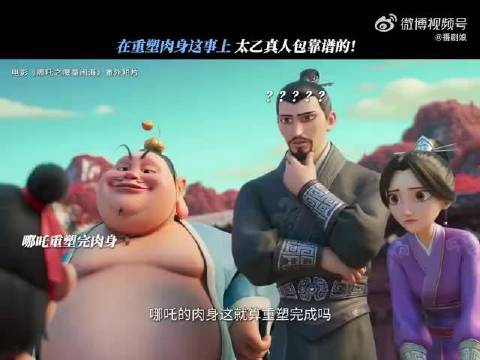 缩了这么多，师傅到底是吃了多少藕啊