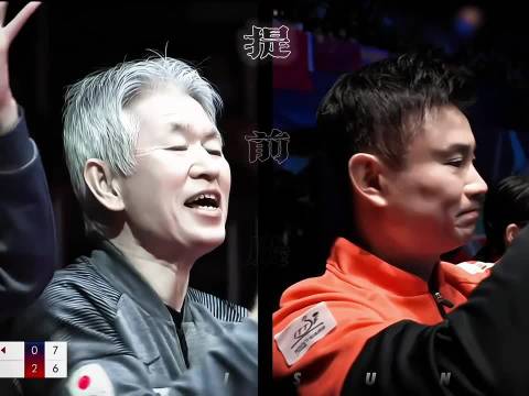 孙颖莎两届世乒赛一单两分零封日协,9战全胜蝉联MVP