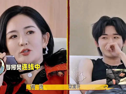宋亚轩的心思真的很细腻啊，每次都在默默观察着一切