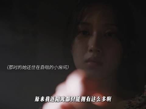 文佳煐具教焕新剧探讨女性必修课：幸福与落差的交织