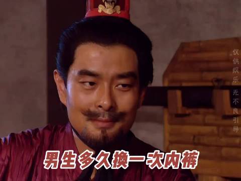 专家称热水烫内裤无法杀菌，需定期更换保障健康