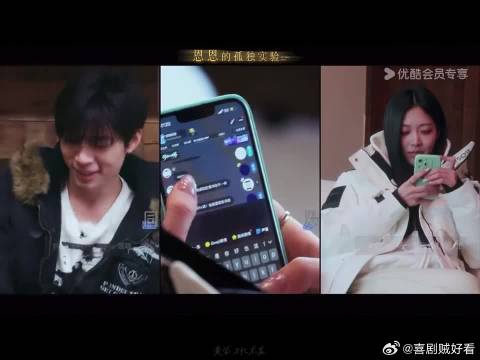 谁说此男没“新”机 ！