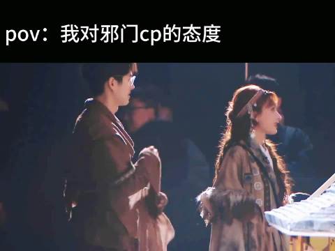刘昊然点评昕姐维嘉感情线，比喻像未开缝夏威夷果