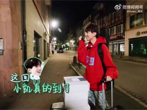 王俊凯与昆凌同框录制中餐厅引热议