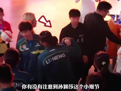 孙铭阳因伤退出国乒，曾长期担任孙颖莎陪练