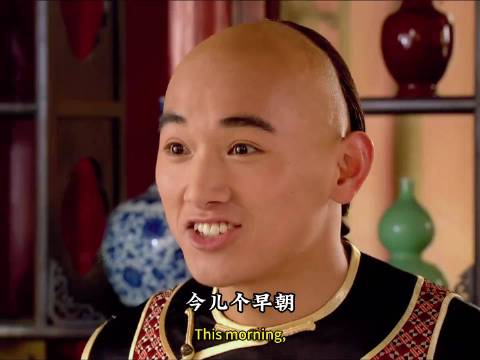 心机四蛋试探甄嬛，却不料被甄嬛用真心接住