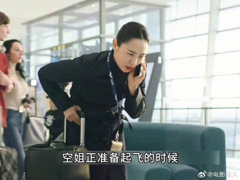 空姐女友阑尾炎发作门童男友因自卑提分手
