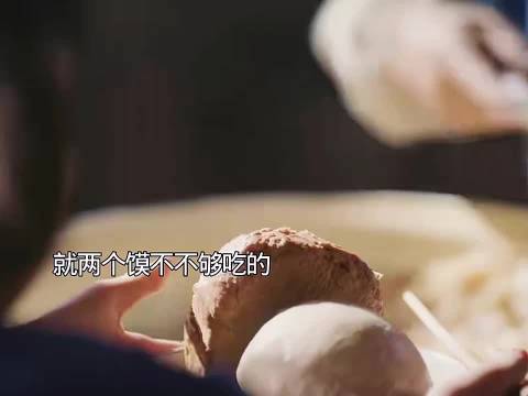主角:一碗馍看出偏心，舅舅不忍她受委屈，直接上前仗义出头， 刘浩存 窦骁