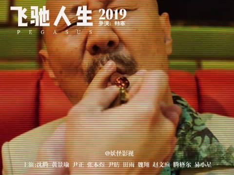 “弱水三千，我只取一瓢饮……”