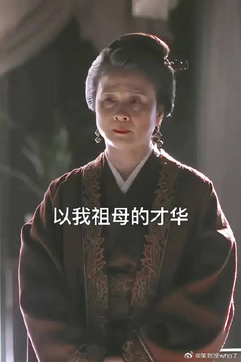 几位祖母年轻时候的故事拍出来也一定很精彩吧！