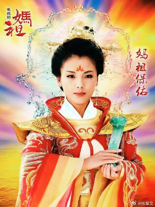 刘涛虔诚祭拜妈祖，评论区秒变许愿池，网友在线“接好运”