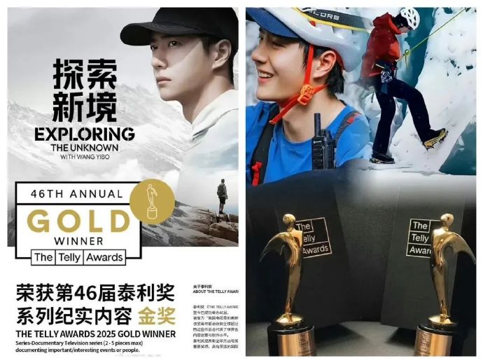 王一博的攀岩能力为何能得到攀岩圈内人士的普遍认可？