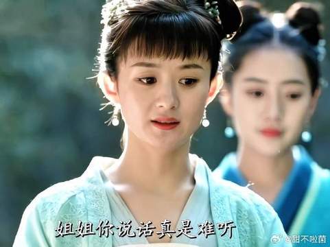 明兰：“啊？我吗？要不你低头看看你自己呢？你不是暗恋我吧？”
