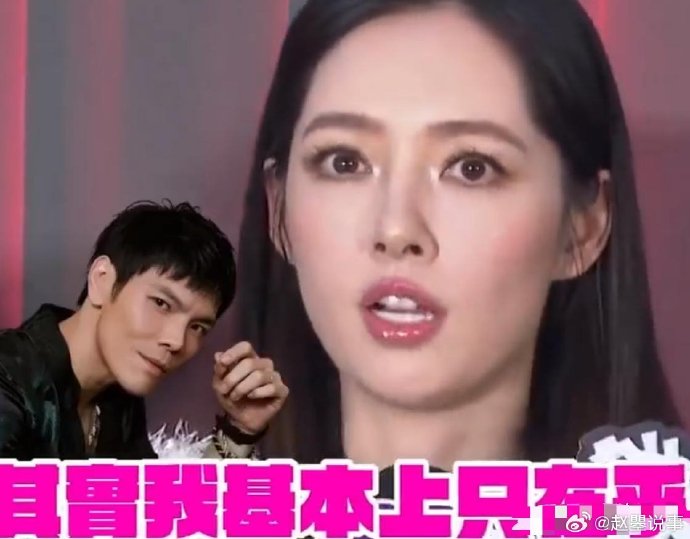 向佐和郭碧婷分居两地的主要原因是什么？
