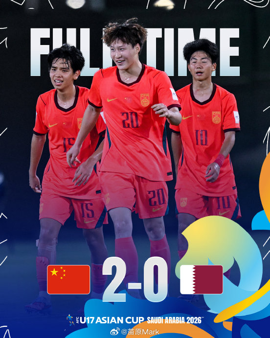 U17亚洲杯沙特5-5战平塔吉克斯坦后，对中国U17队的淘汰赛前景有何影响？