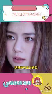 戚薇看蔡文静的眼神，抑制不住的笑容 李承铉：七哥，我以为你改了！